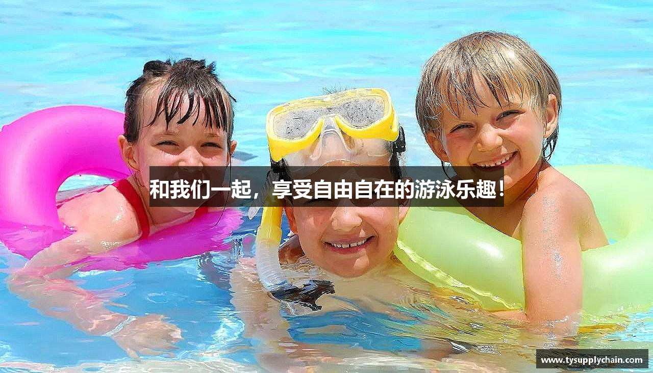 欧亿体育官网入口