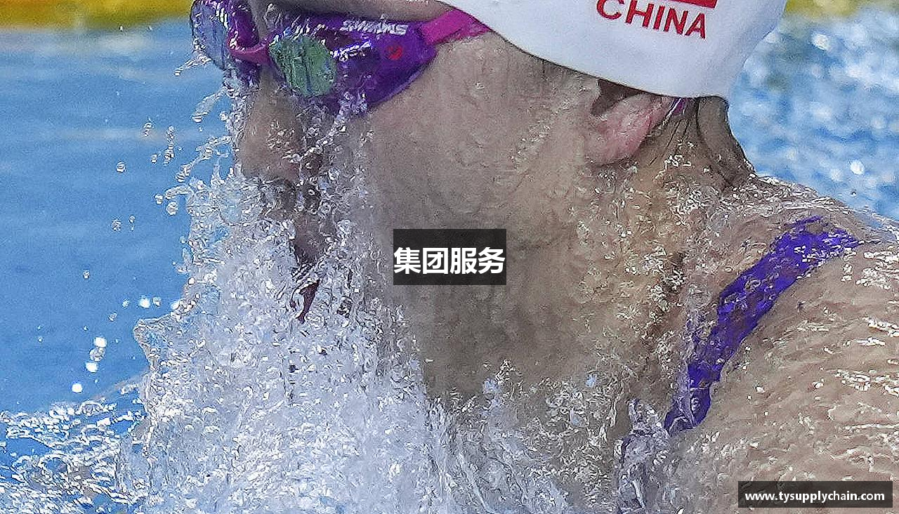集团服务